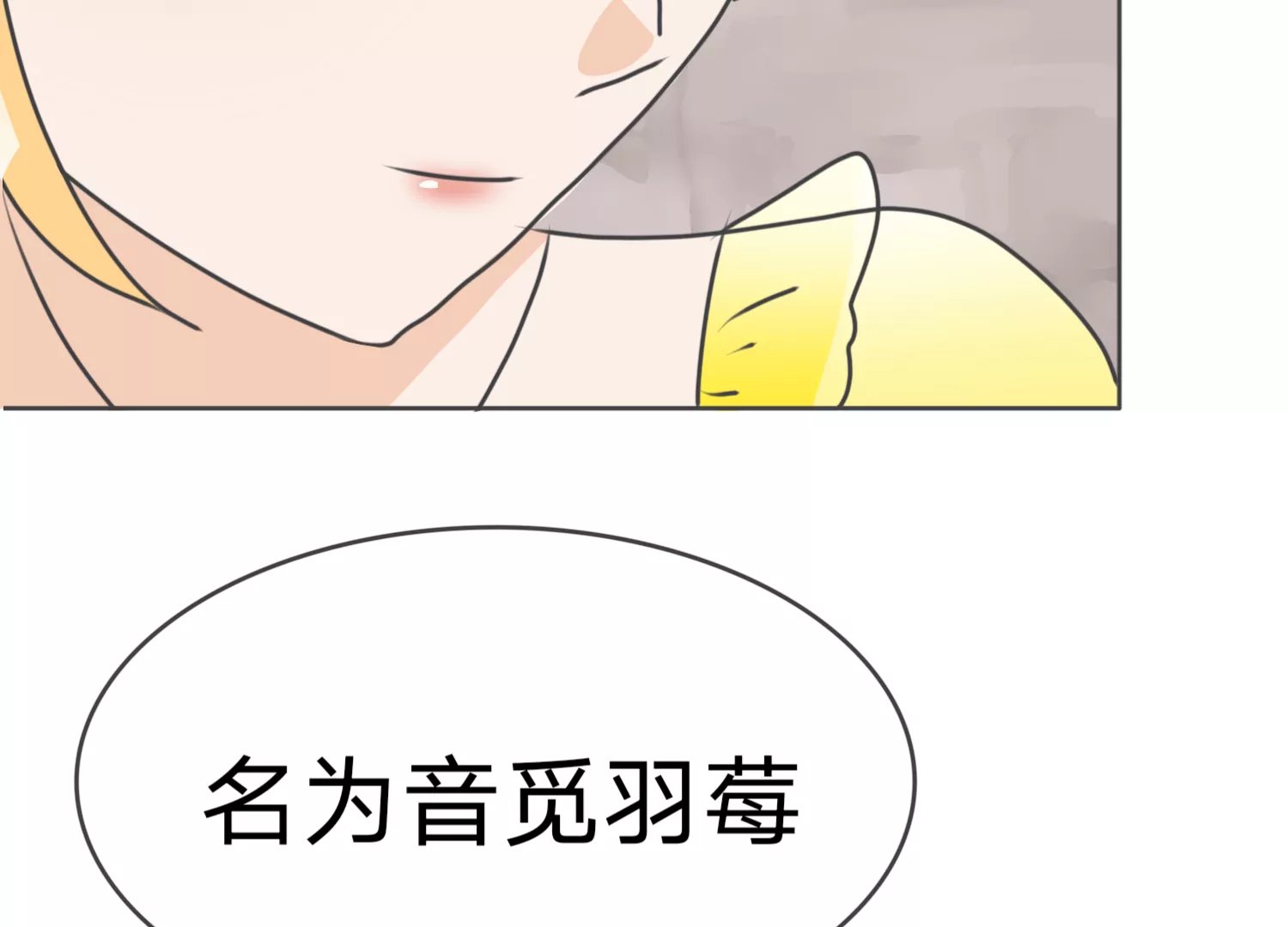 序章