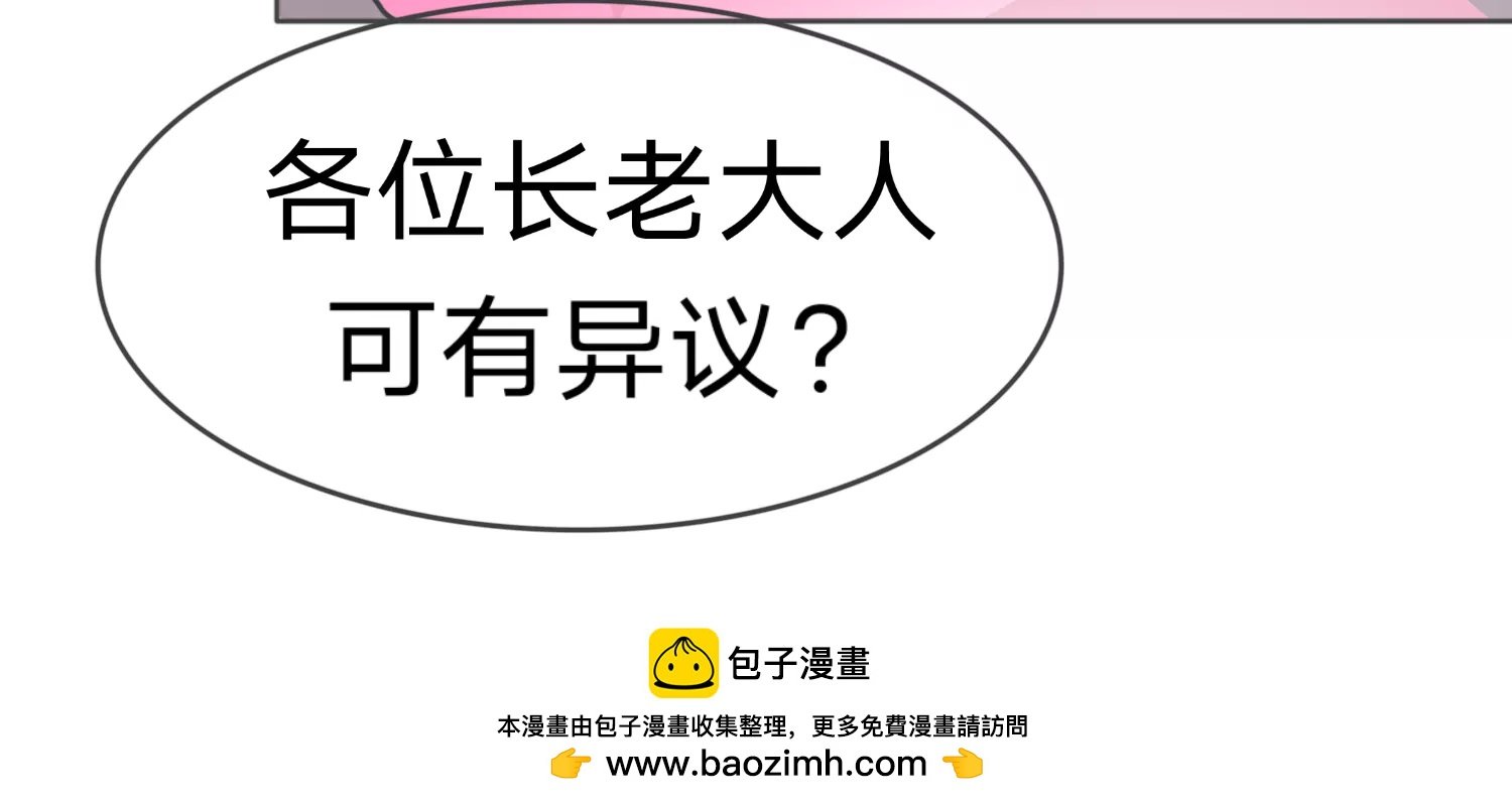 序章