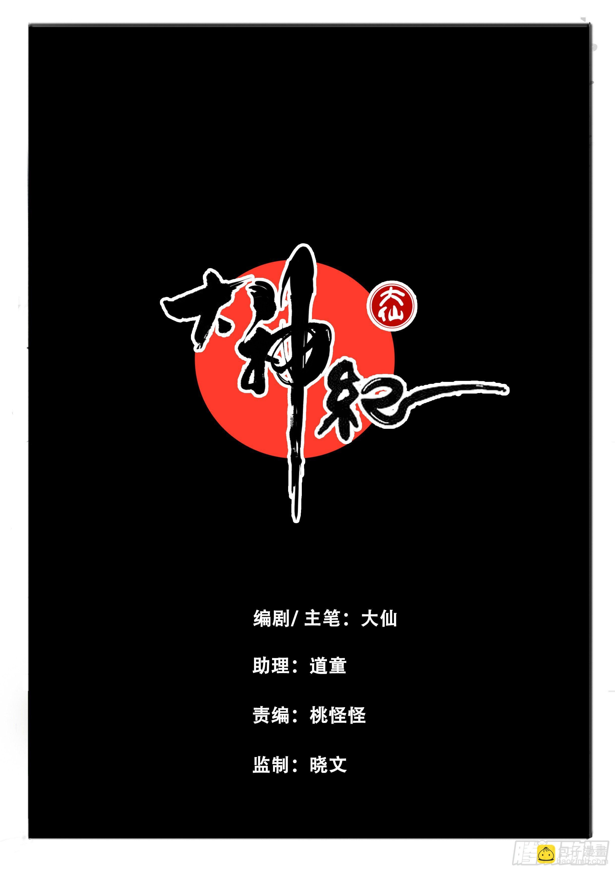 第7话 激斗最后的决战（中）