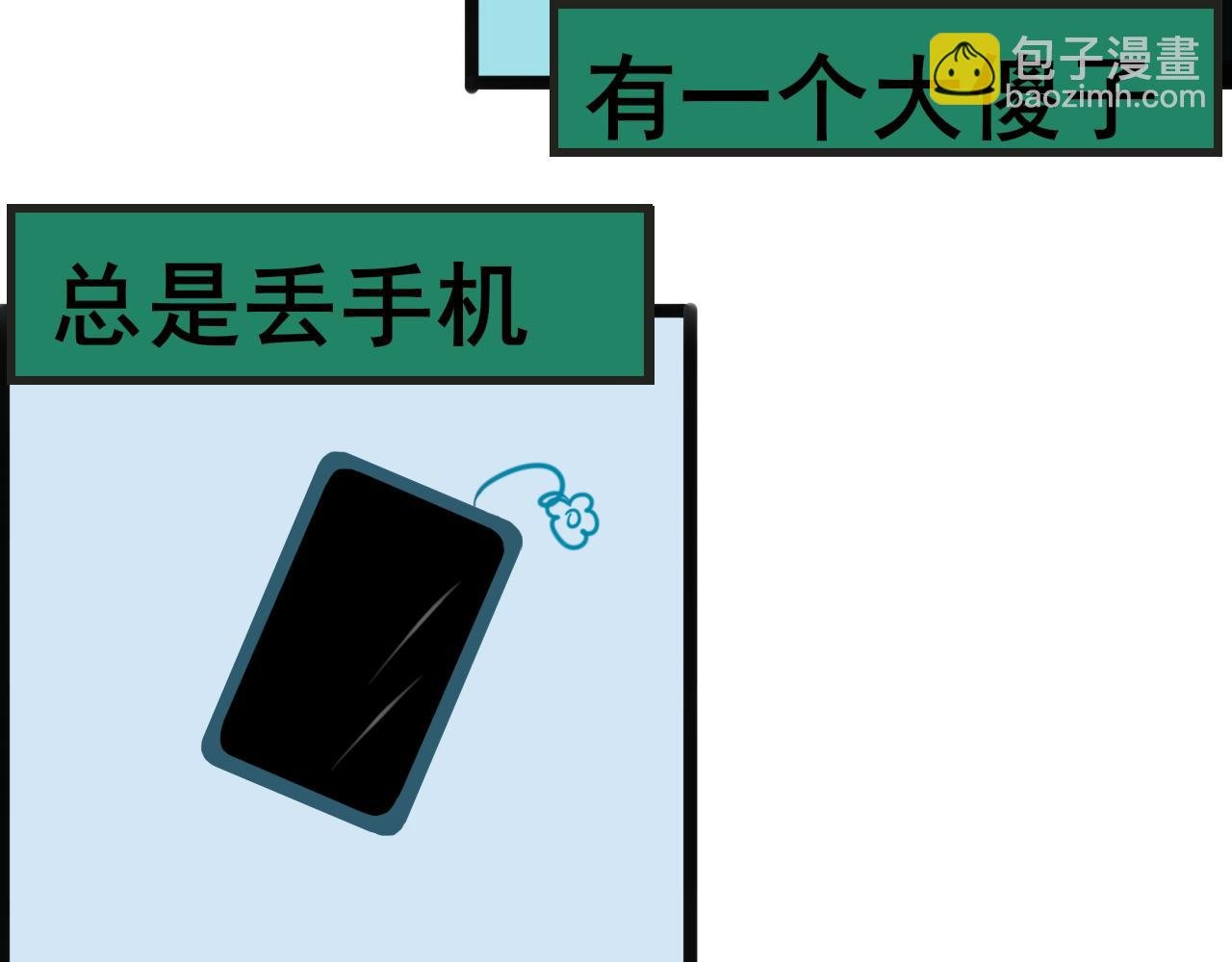 新人介绍