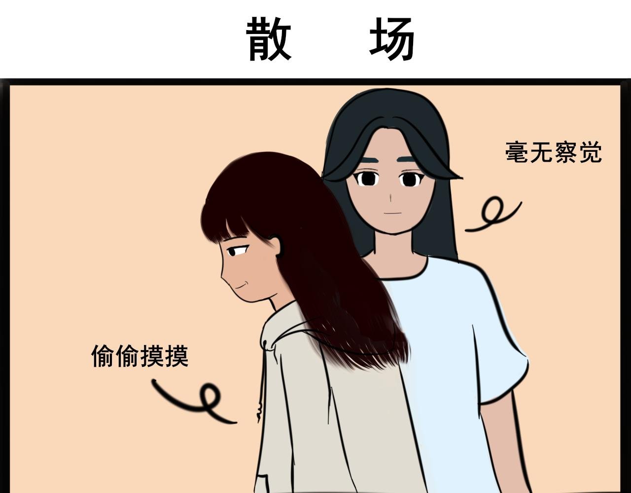 新人介绍