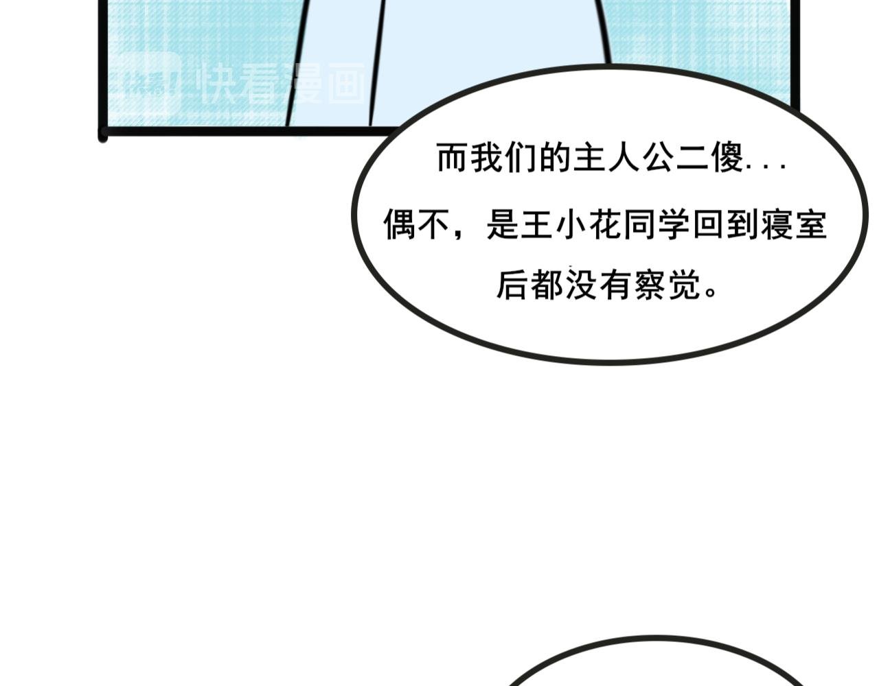 新人介绍