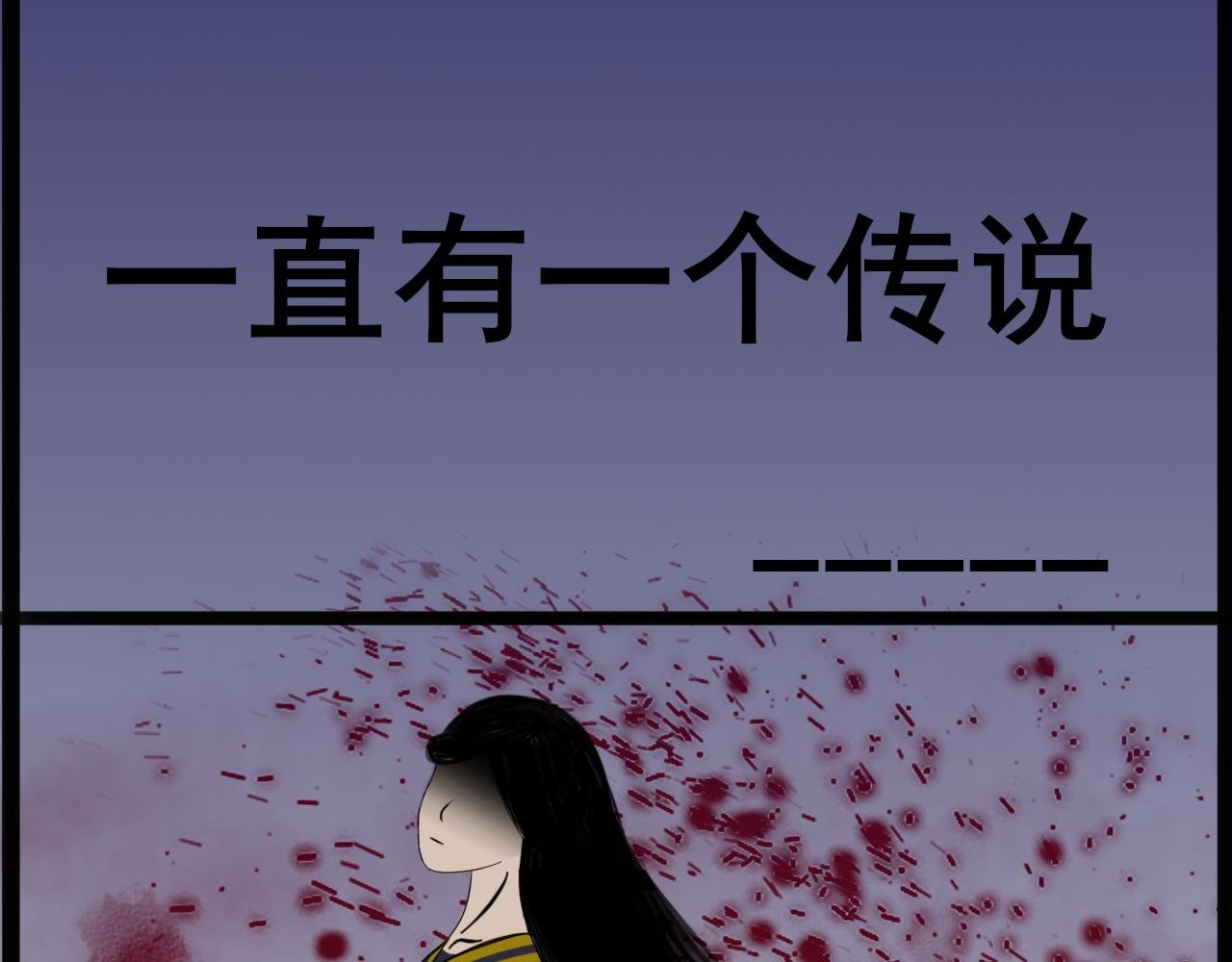 新人介绍