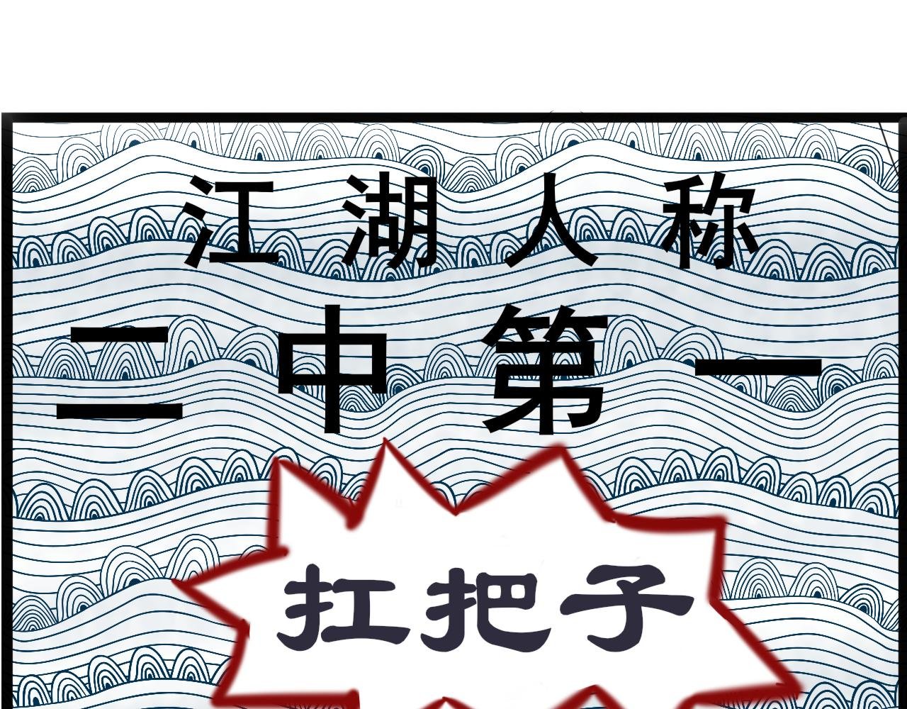 新人介绍