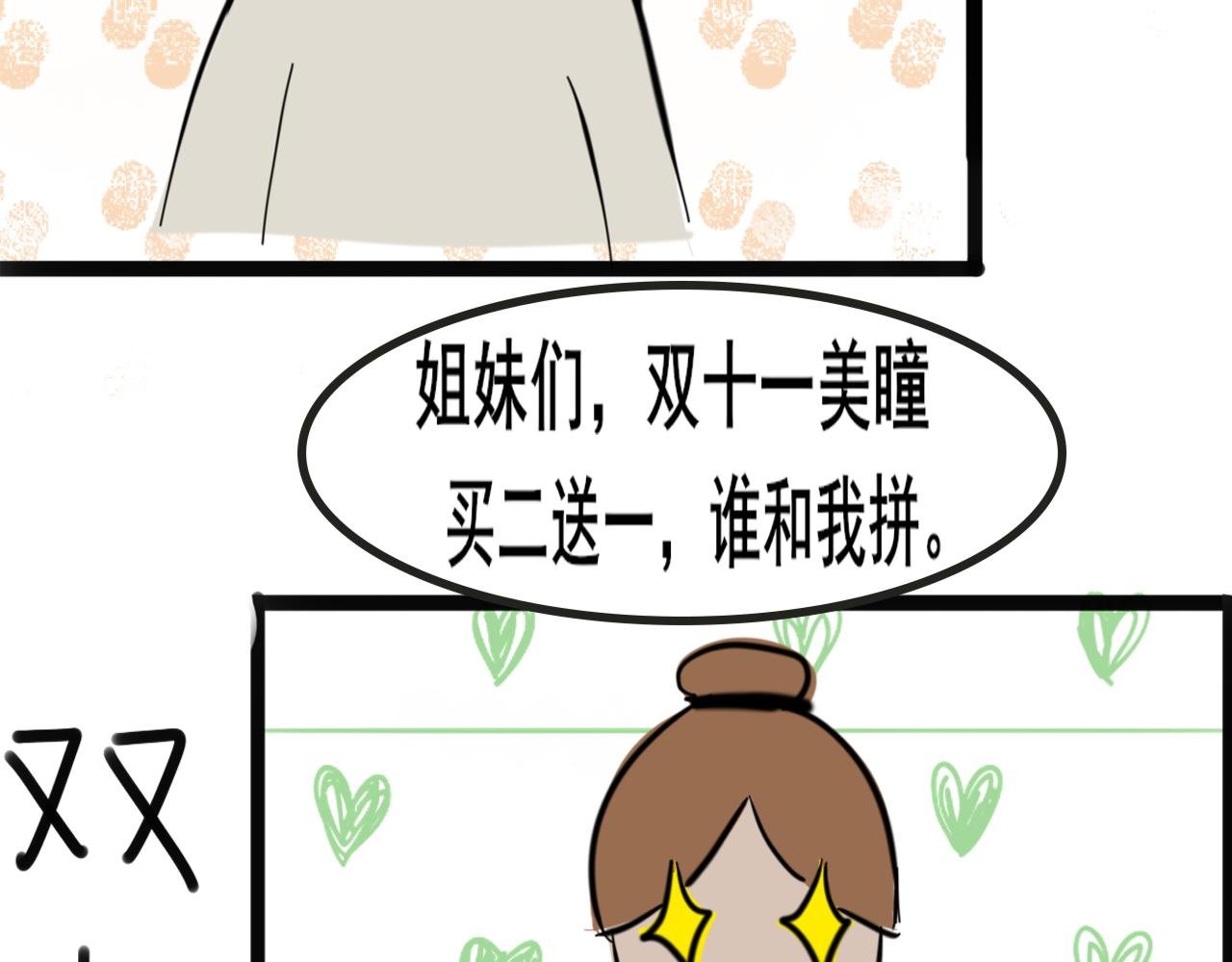 新人介绍