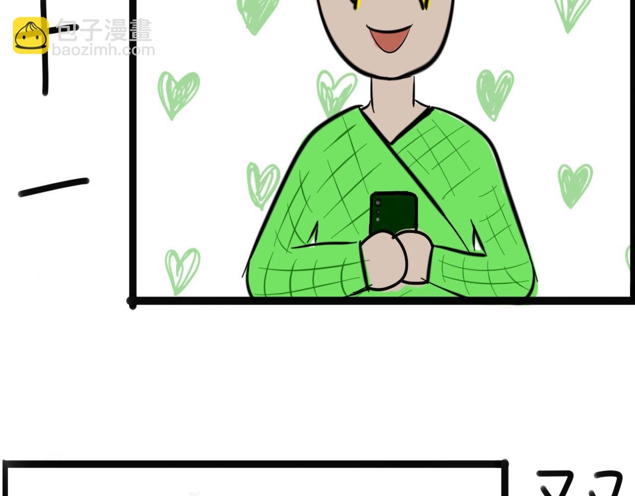 新人介绍