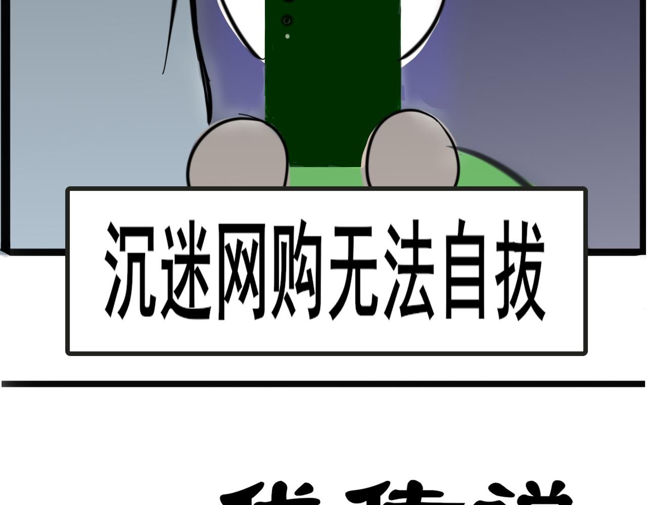 新人介绍