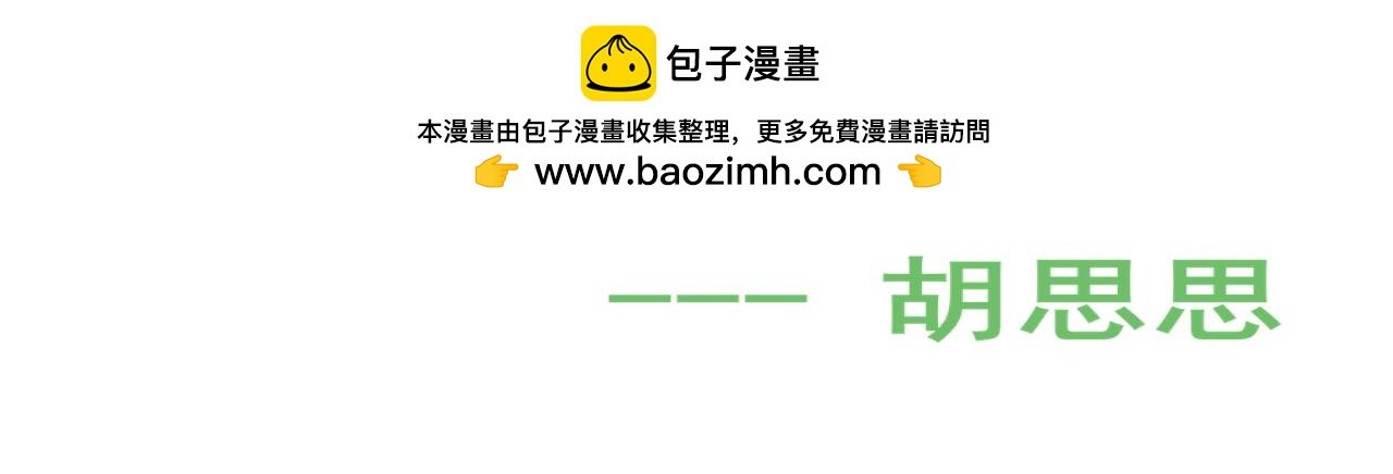 新人介绍