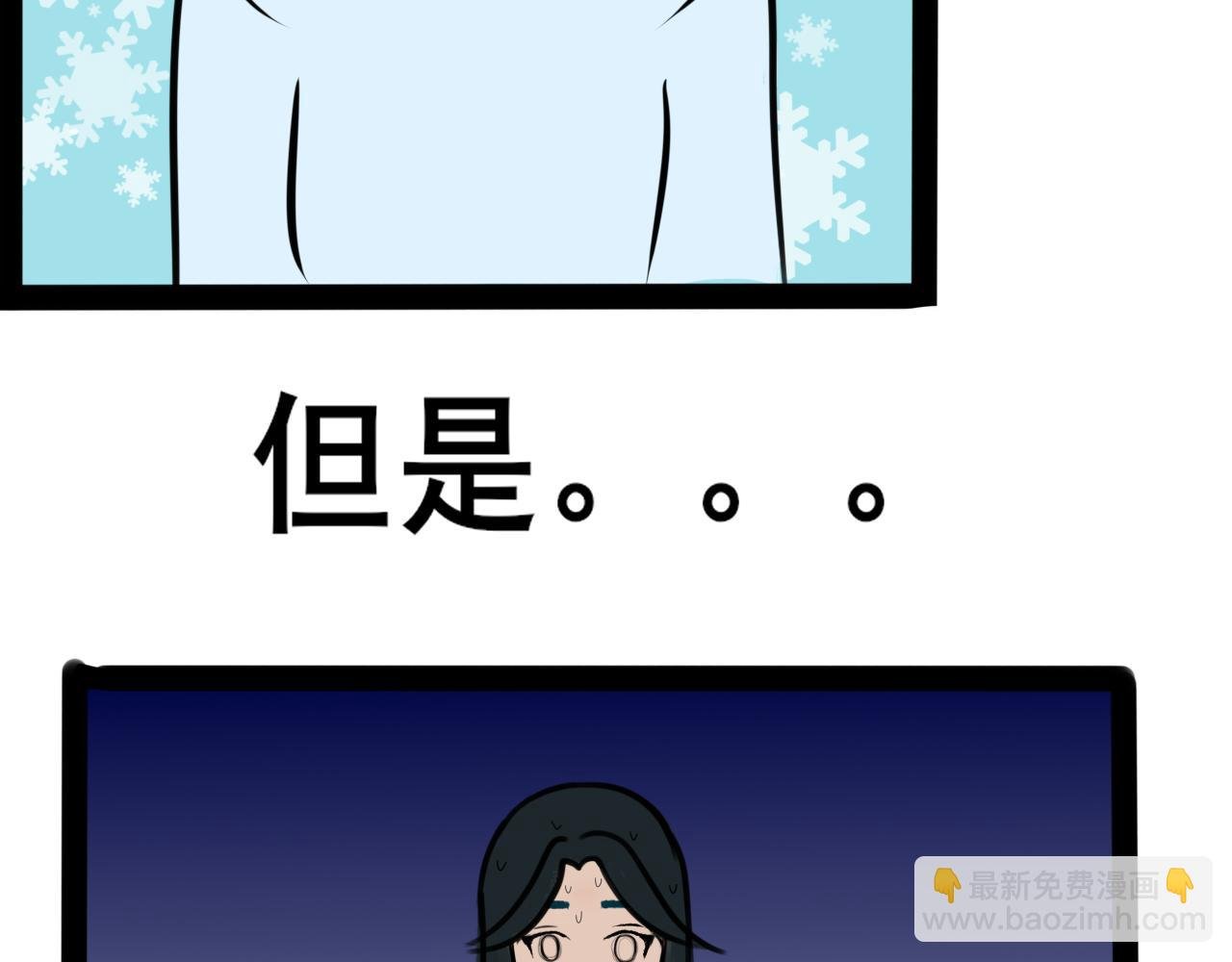 作弊