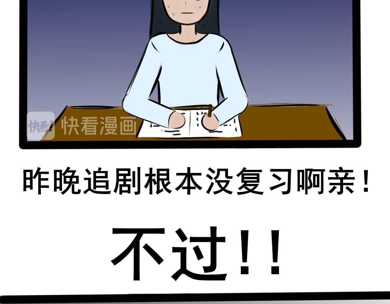 作弊