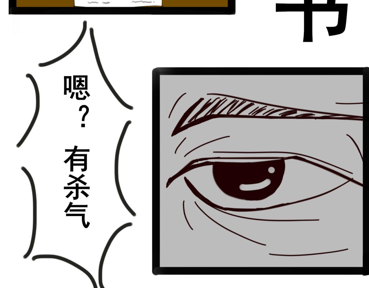 作弊