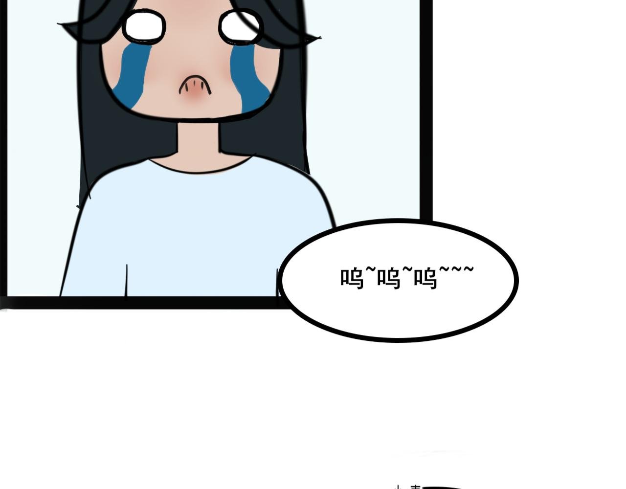 作弊