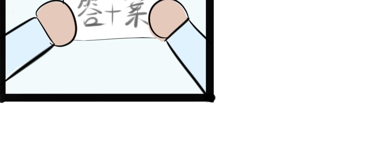 作弊