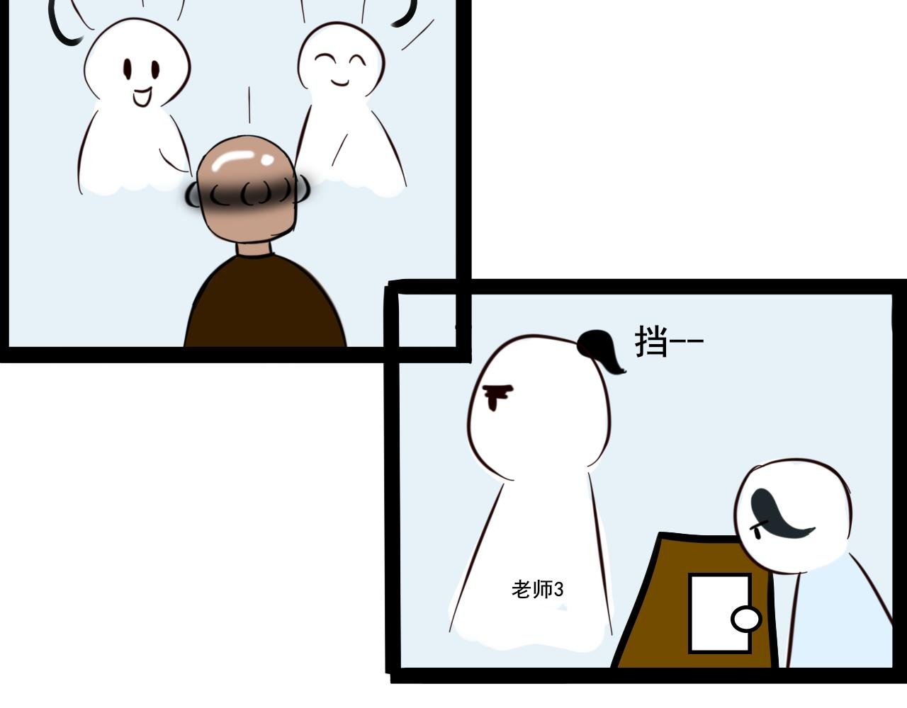 作弊