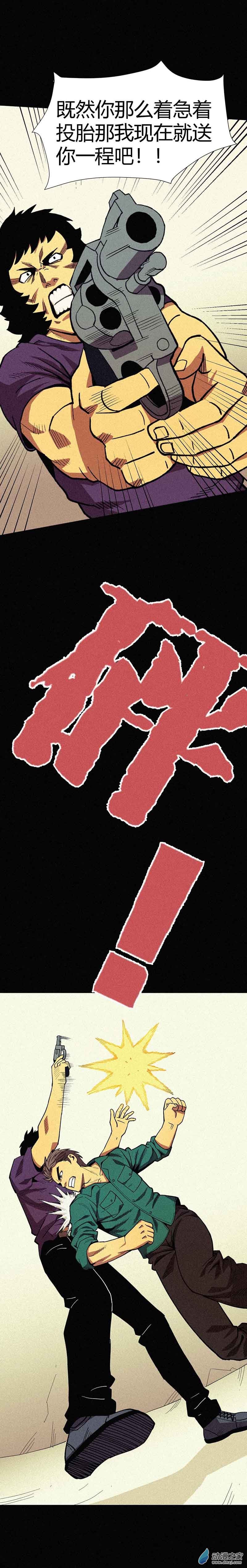 第02话