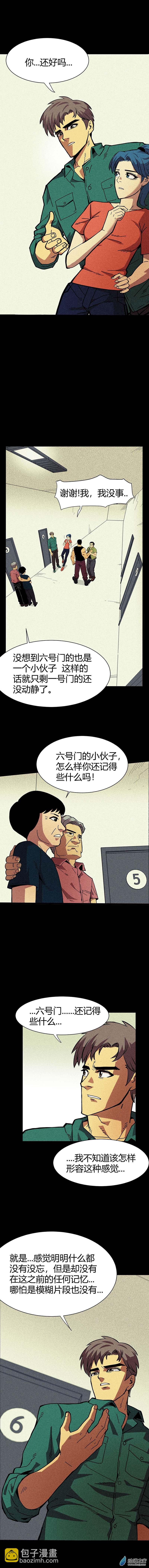 第01话