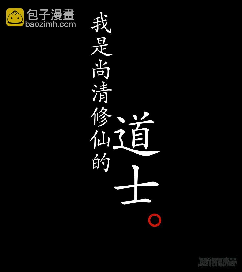 序章：飘渺孤鸿影