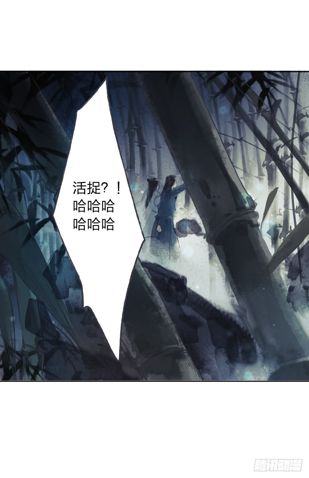 别在我面前逞强