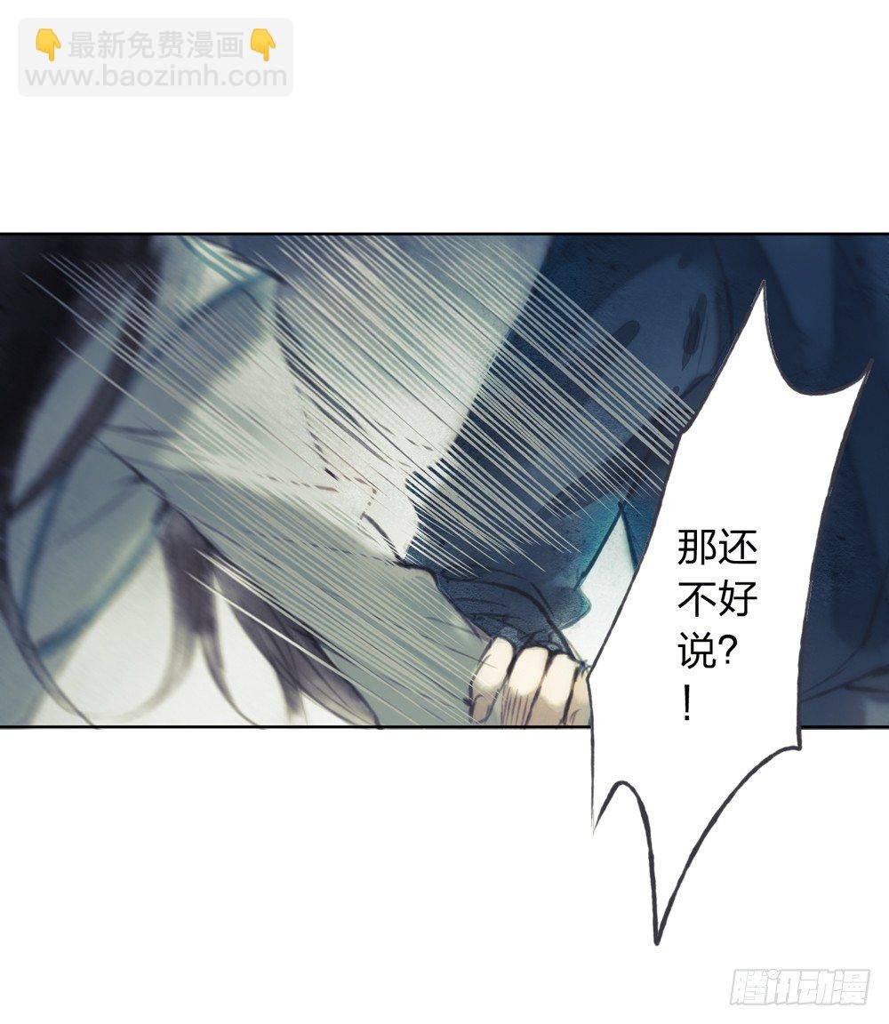 别在我面前逞强