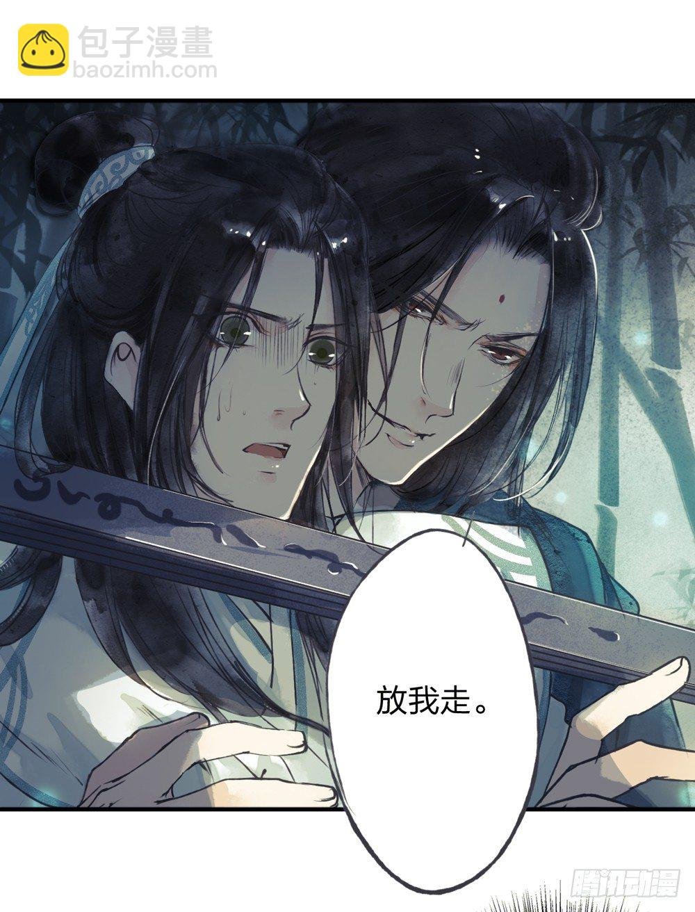 别在我面前逞强
