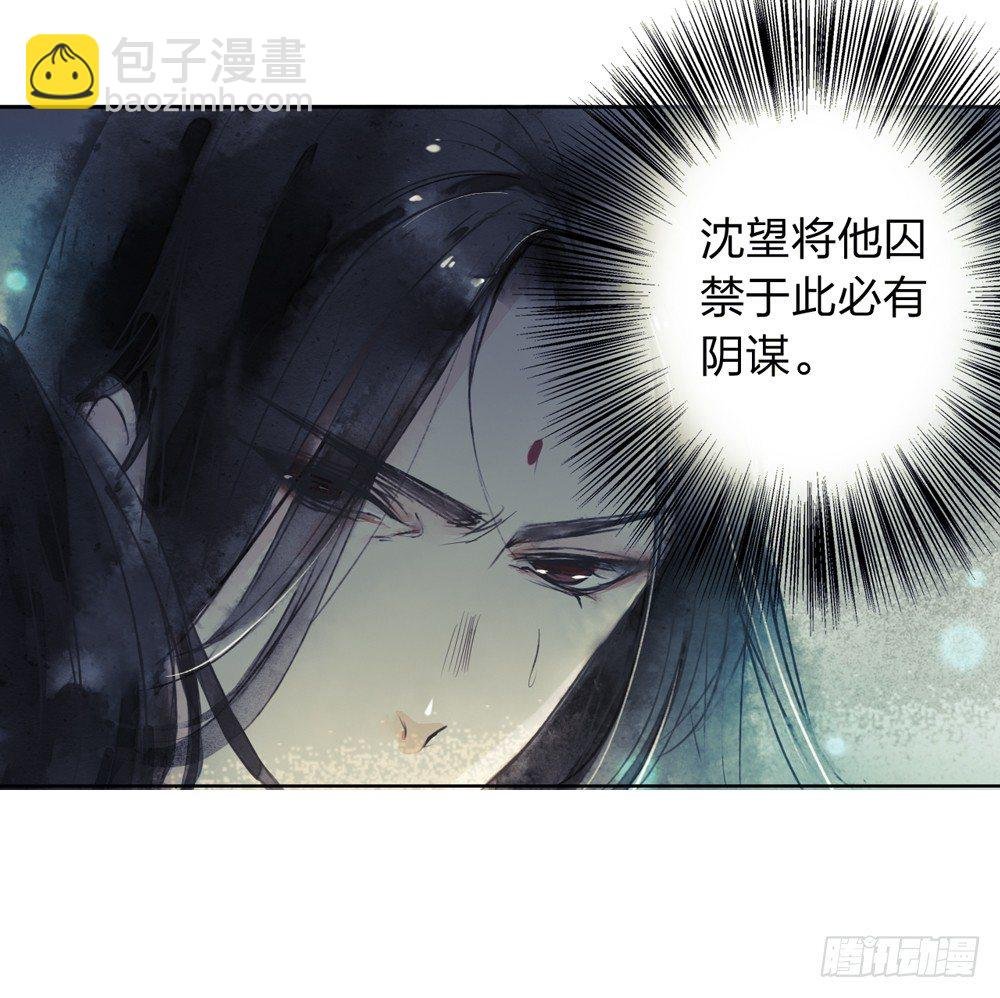 别在我面前逞强