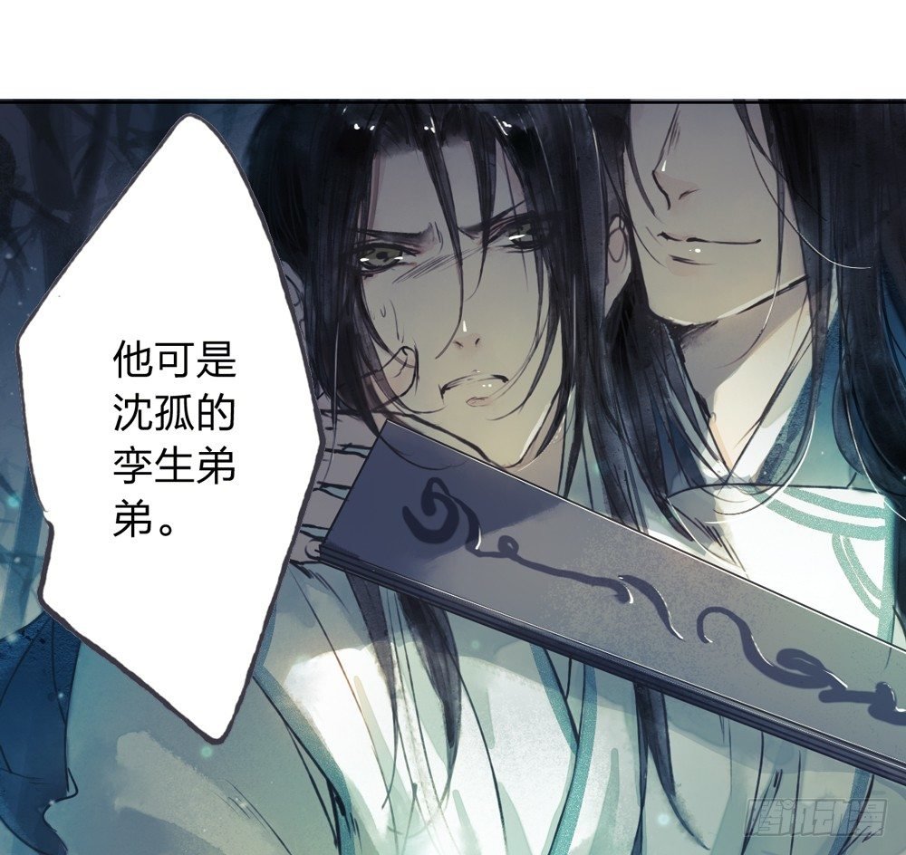 别在我面前逞强