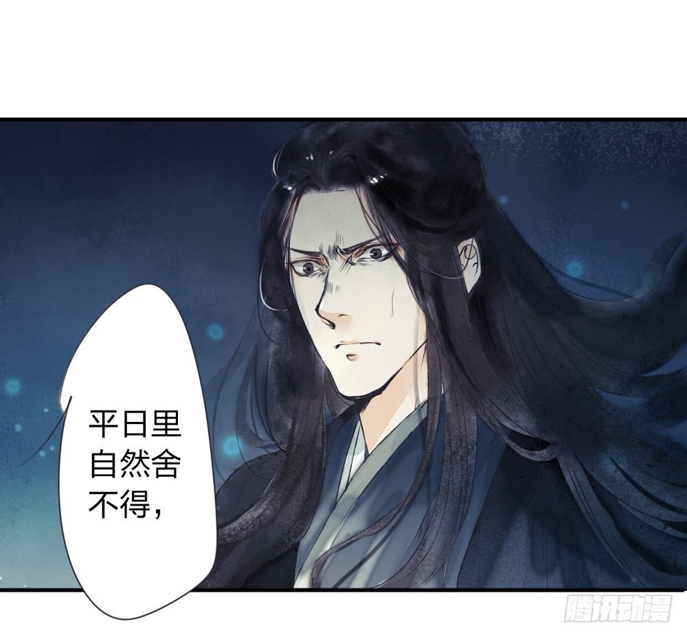别在我面前逞强