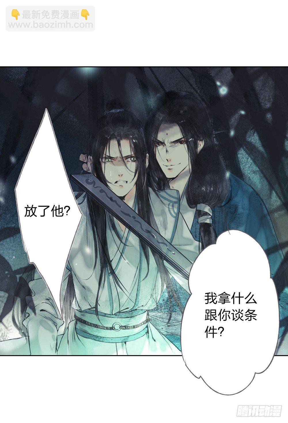 别在我面前逞强