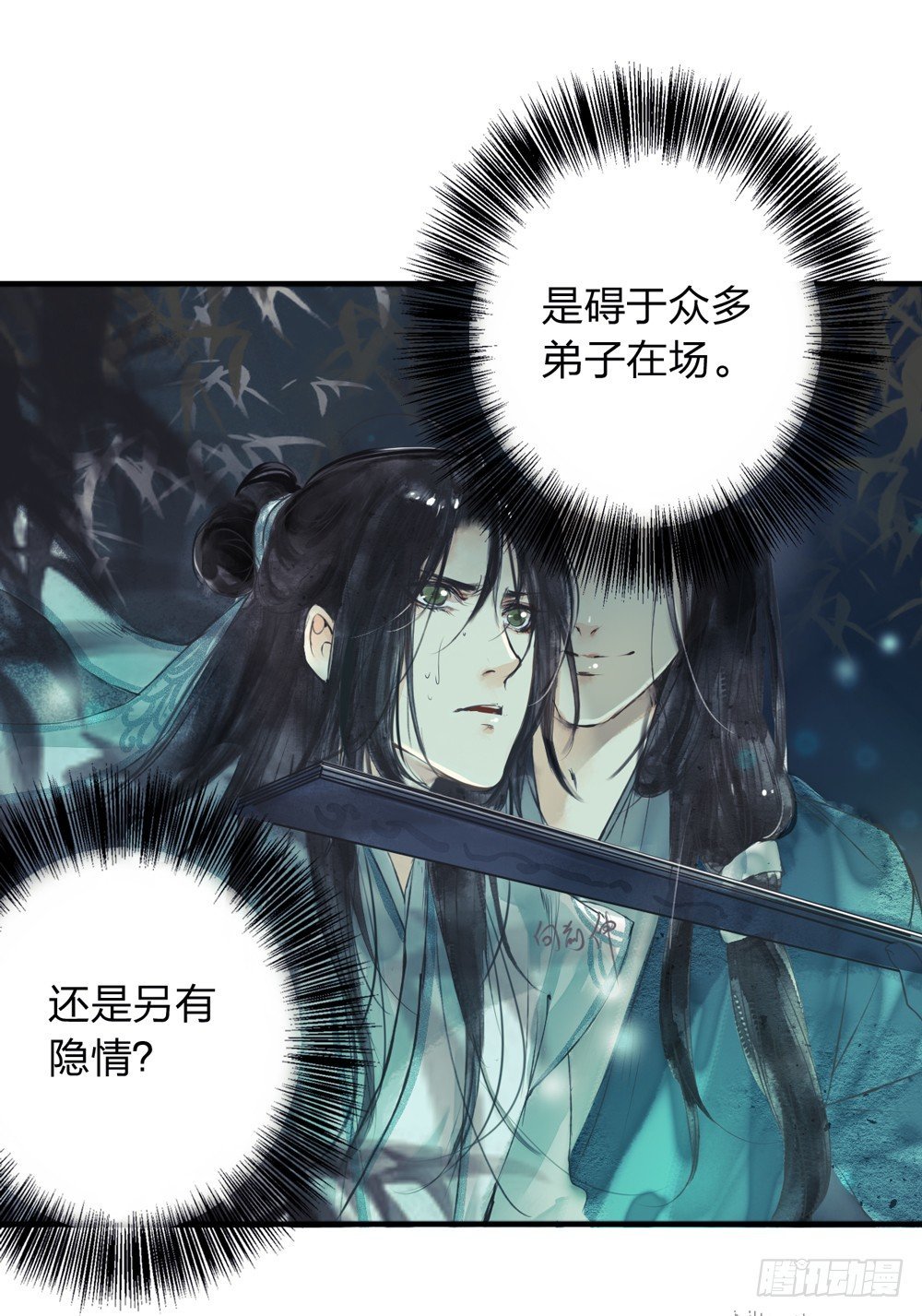 别在我面前逞强
