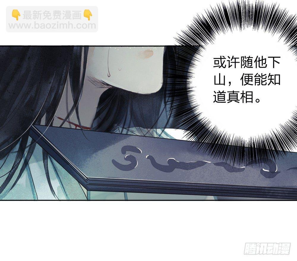别在我面前逞强