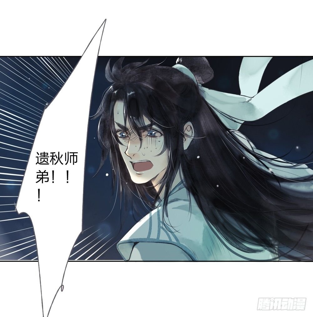 别在我面前逞强