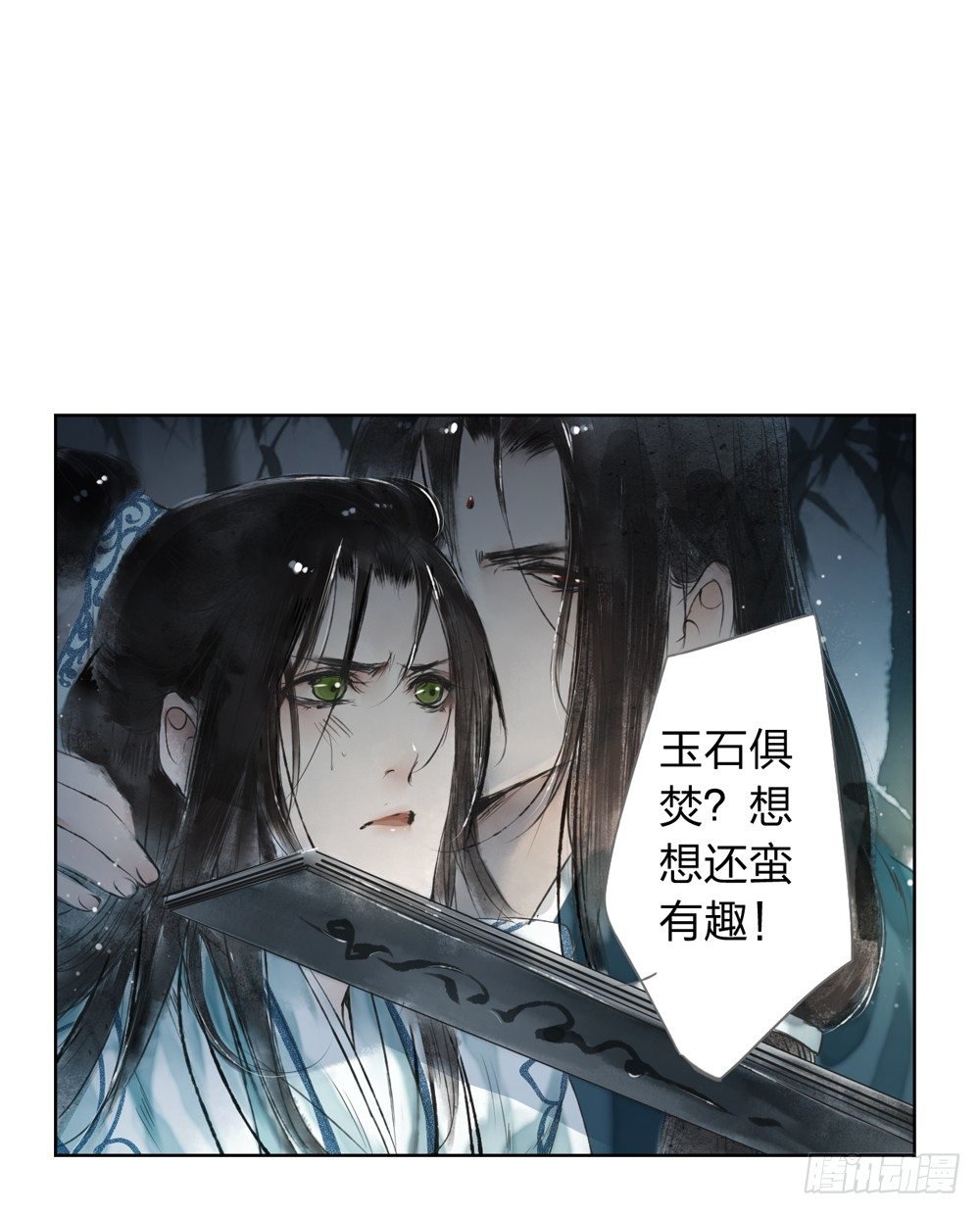 别在我面前逞强