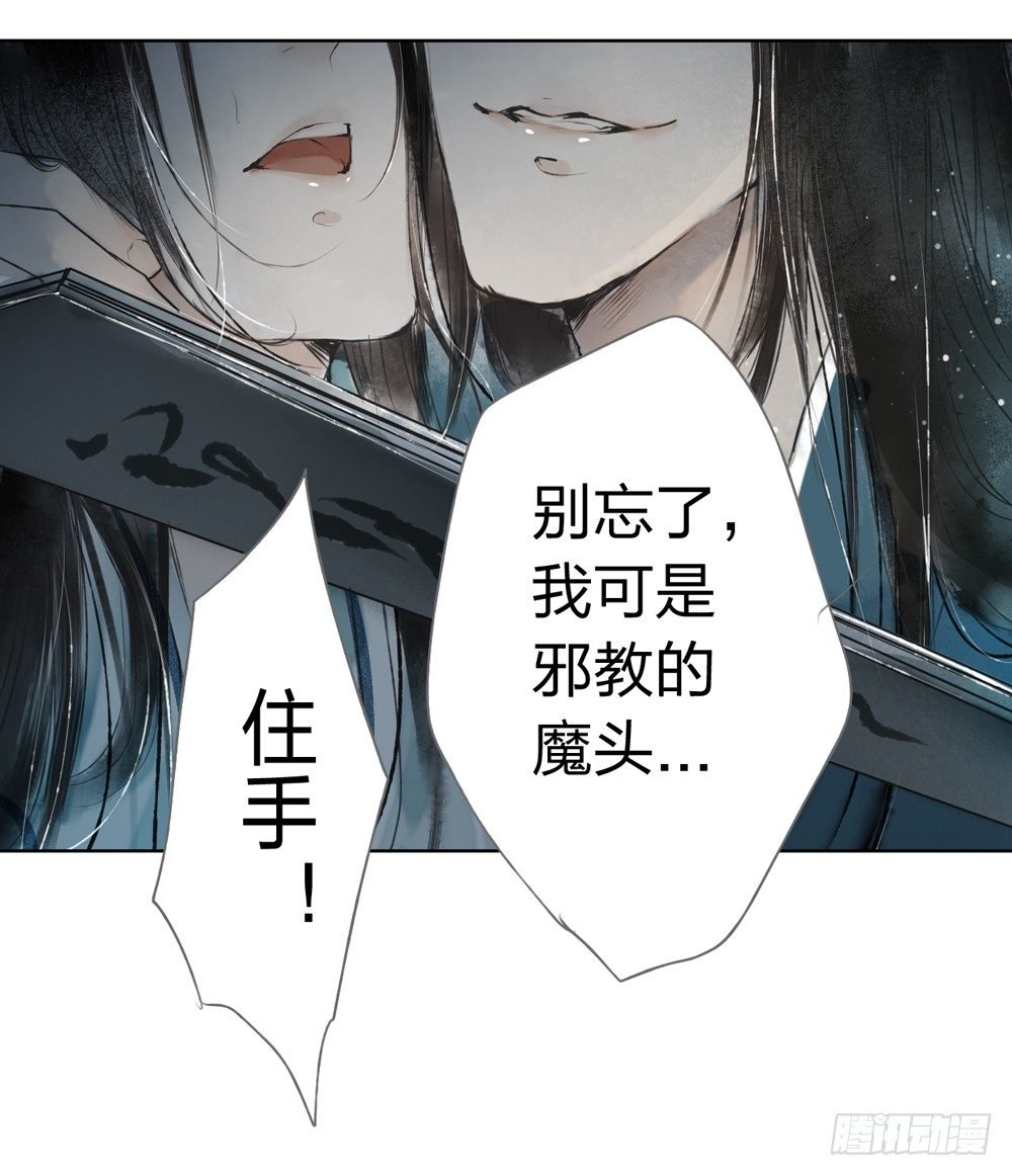 别在我面前逞强