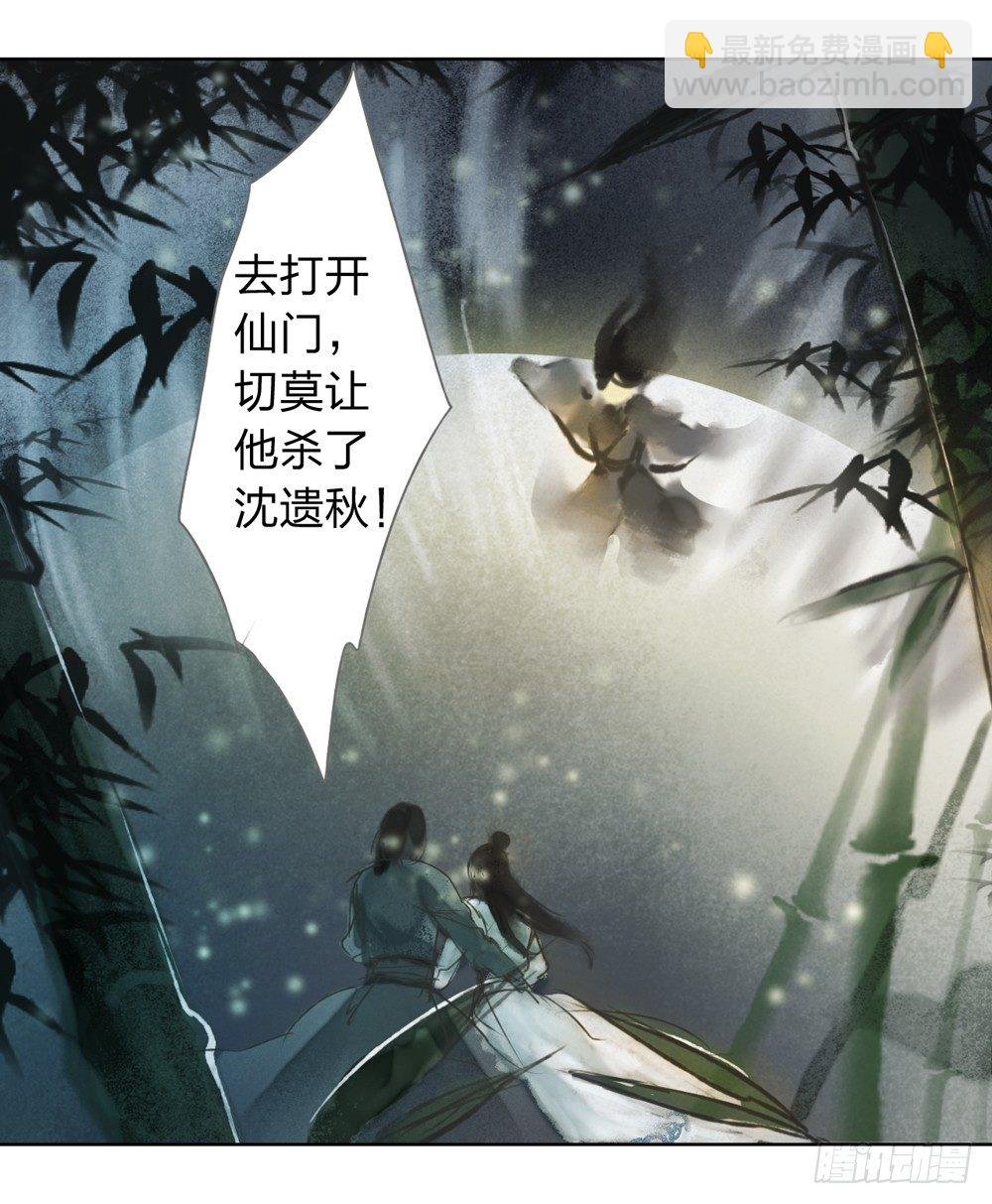 别在我面前逞强