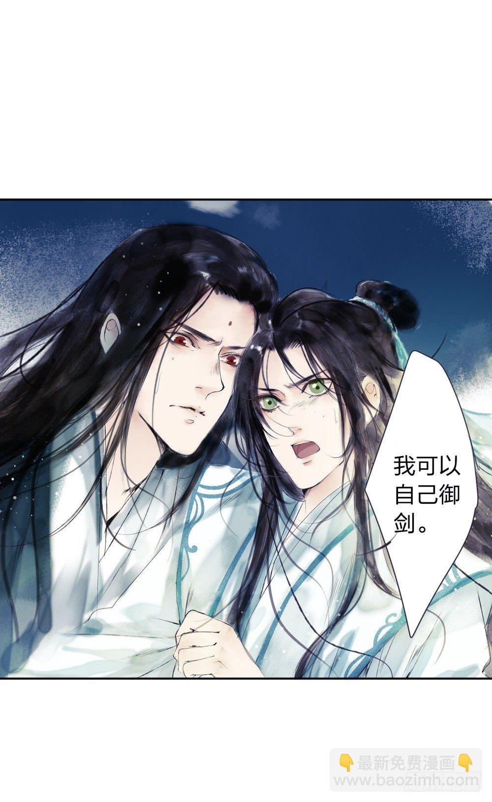 别在我面前逞强