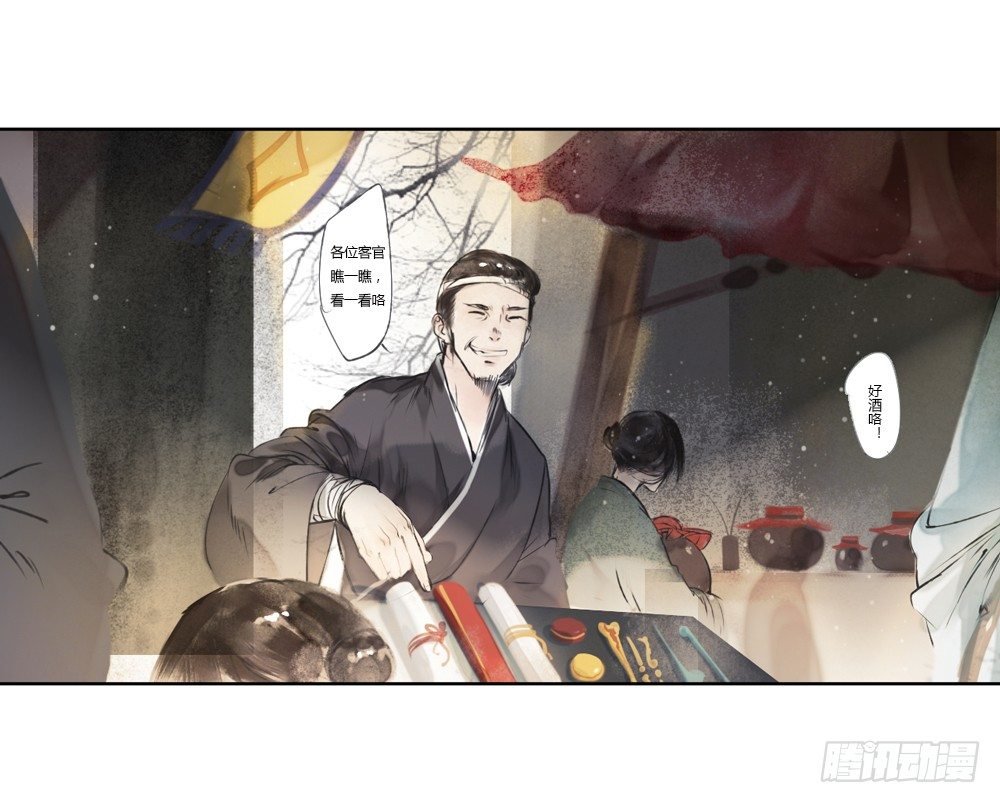 别在我面前逞强