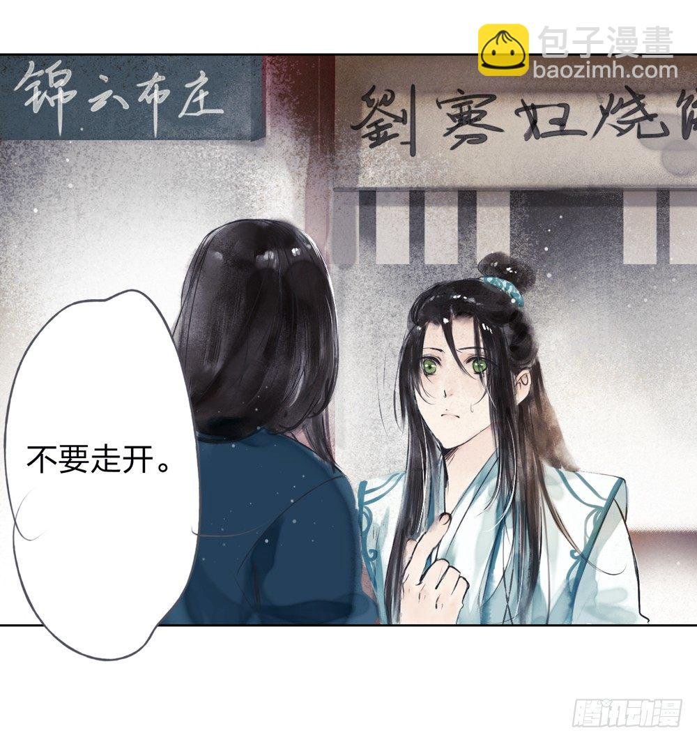 别在我面前逞强