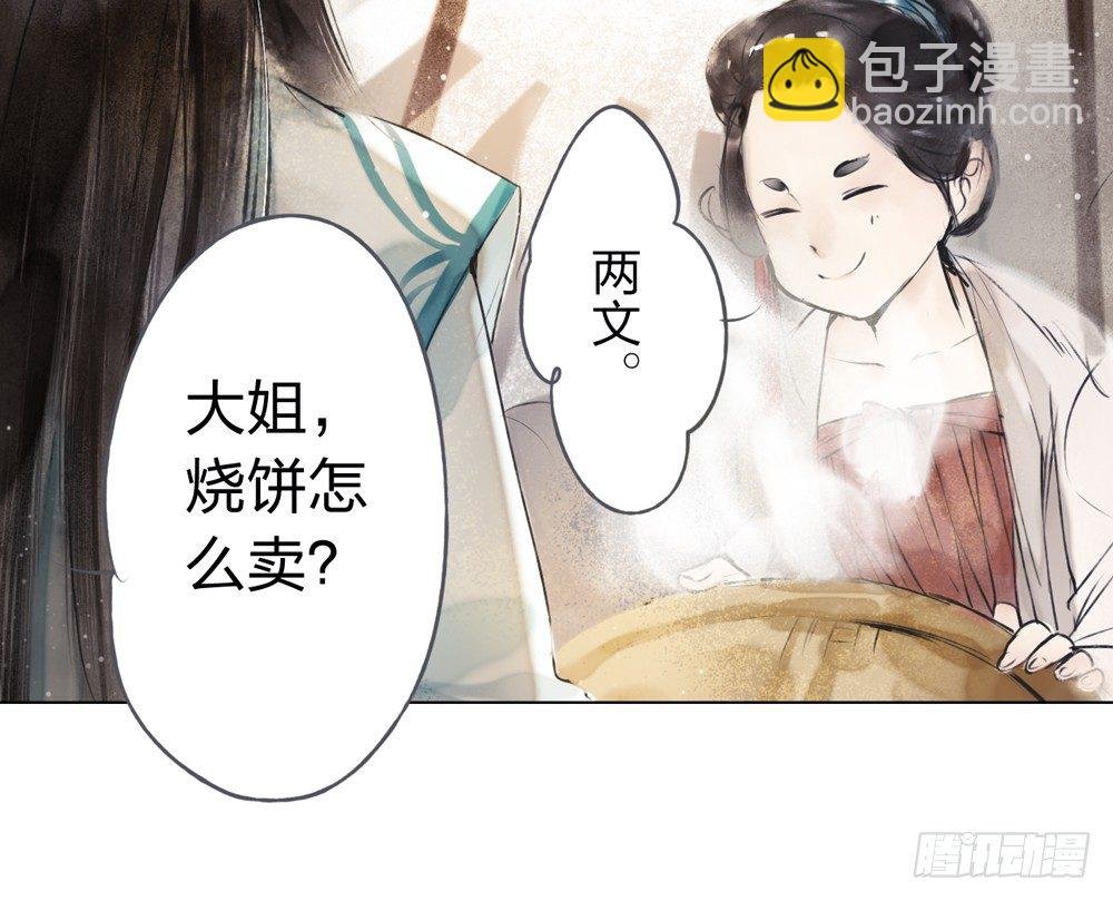 别在我面前逞强