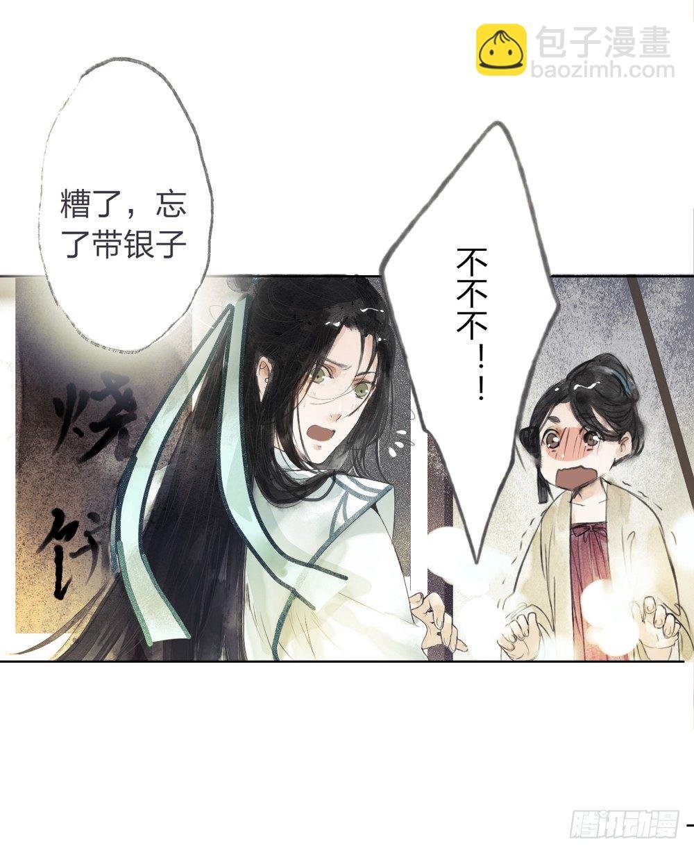 别在我面前逞强
