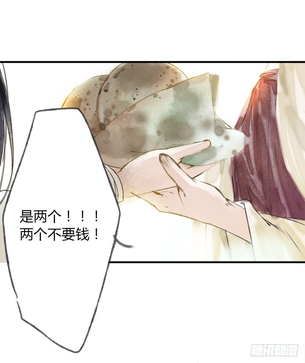 别在我面前逞强