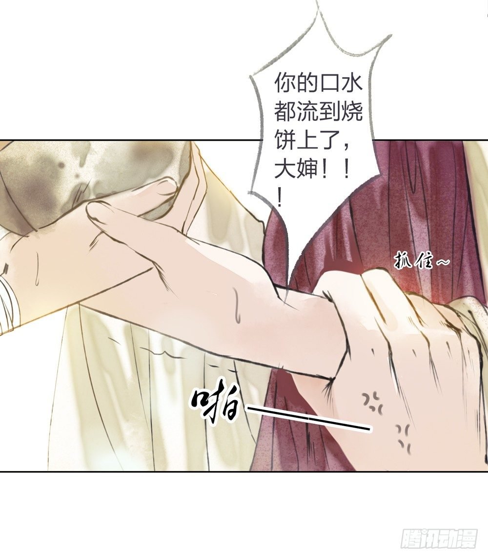别在我面前逞强