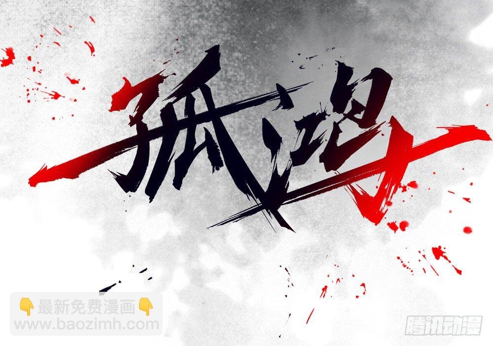 哎，我的沈道长啊…