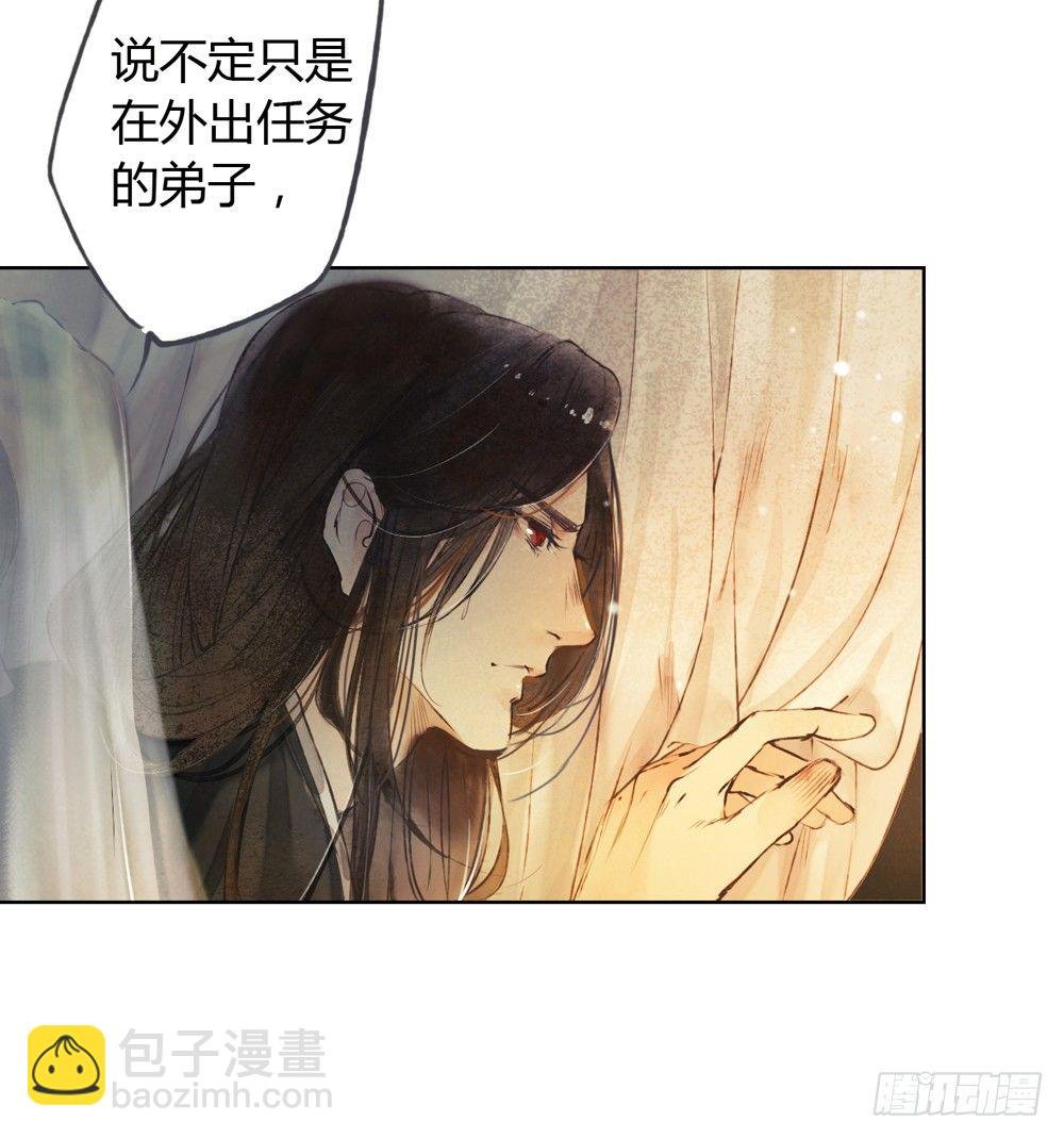 哎，我的沈道长啊…