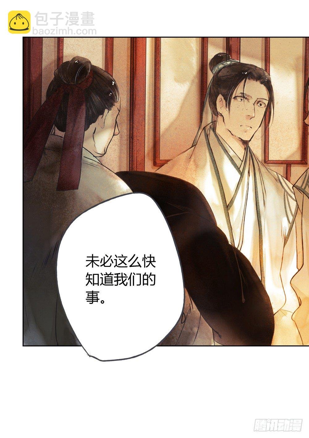 哎，我的沈道长啊…