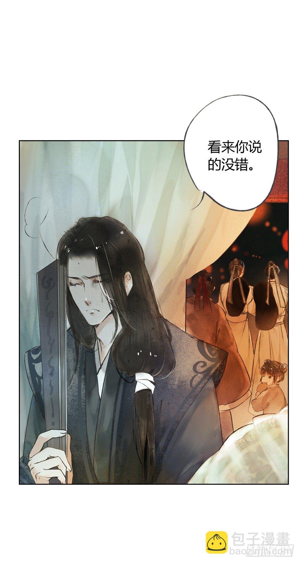 哎，我的沈道长啊…