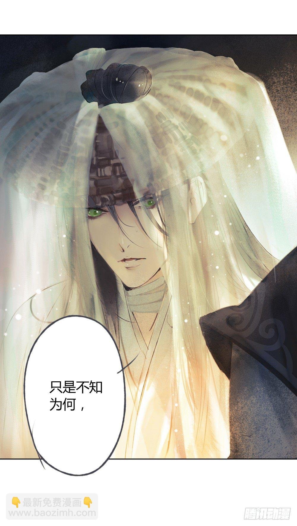 哎，我的沈道长啊…