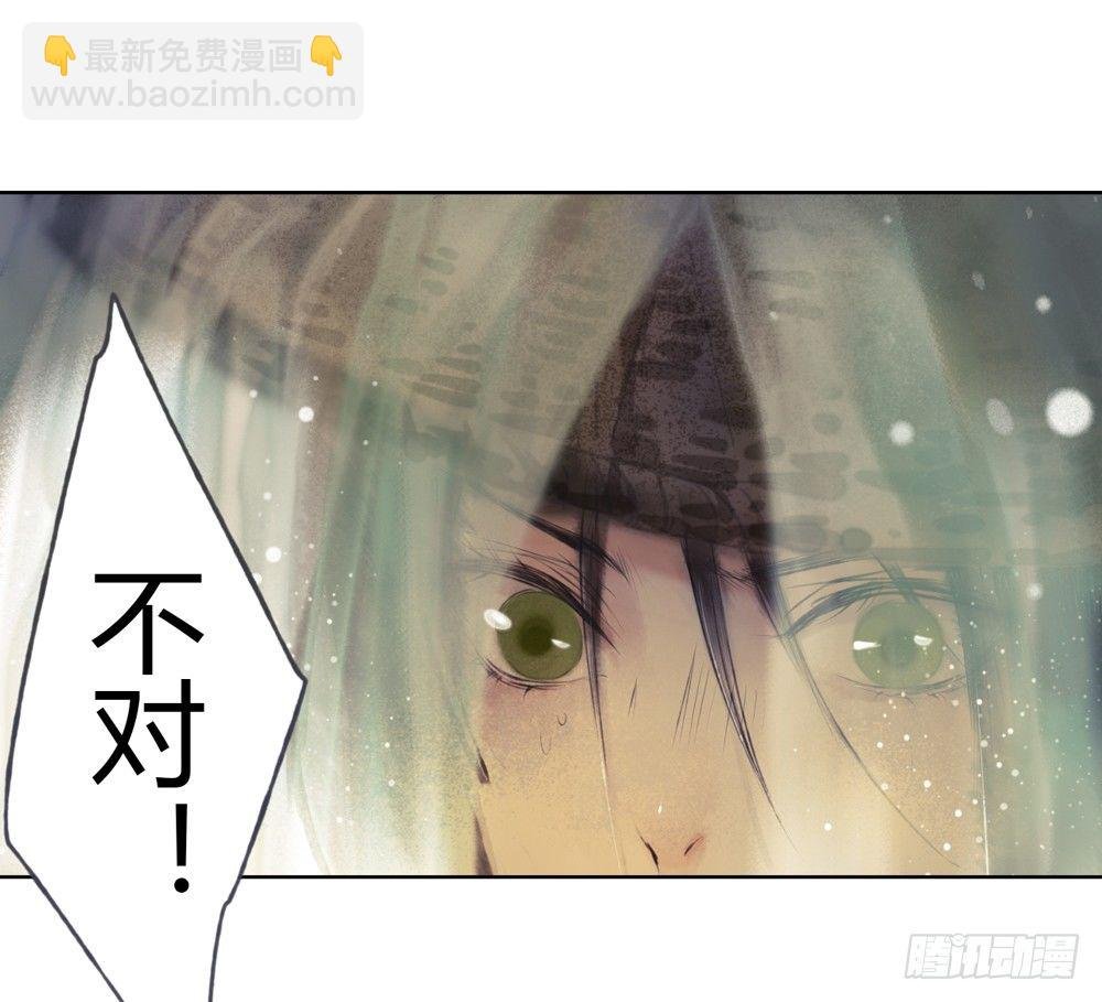 哎，我的沈道长啊…