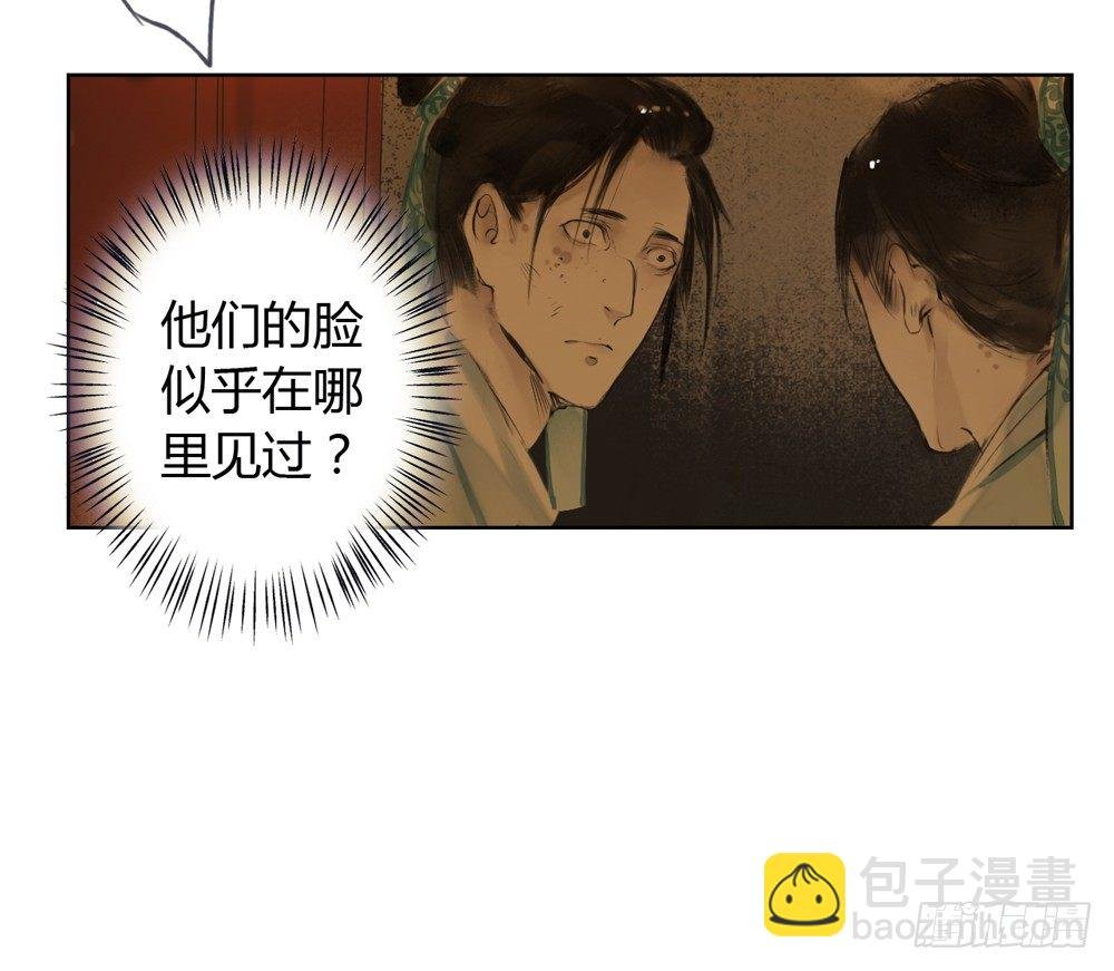 哎，我的沈道长啊…