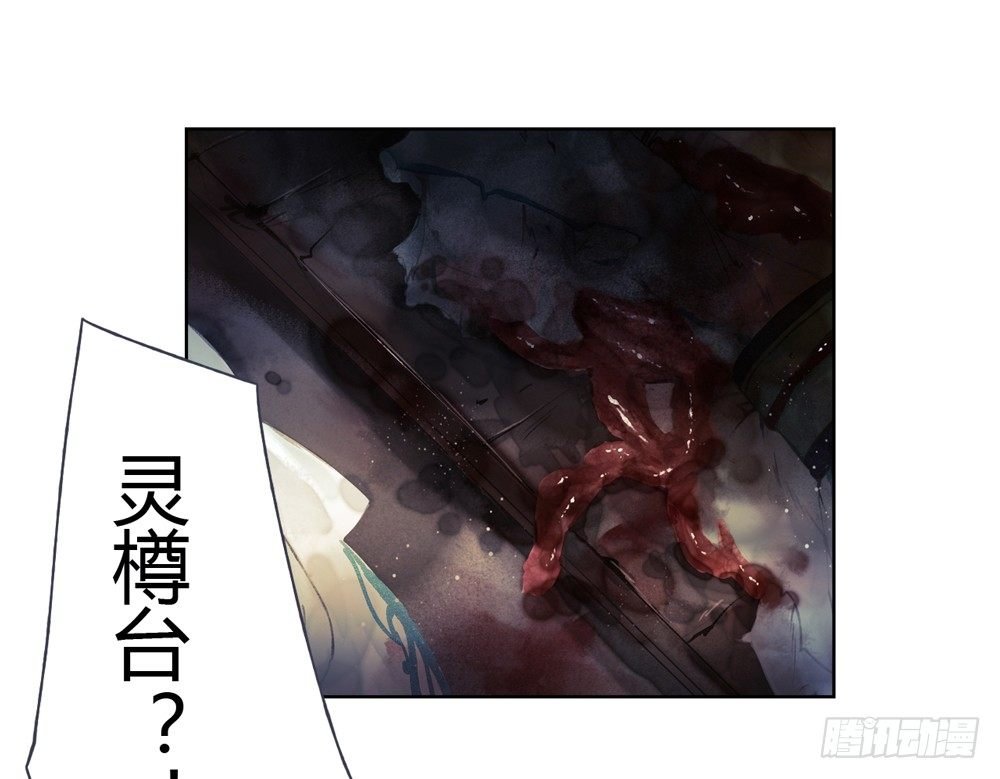 哎，我的沈道长啊…