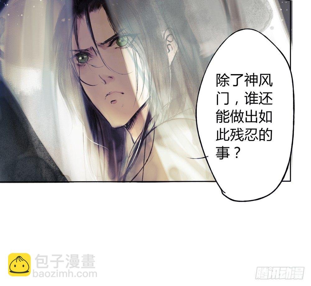 哎，我的沈道长啊…
